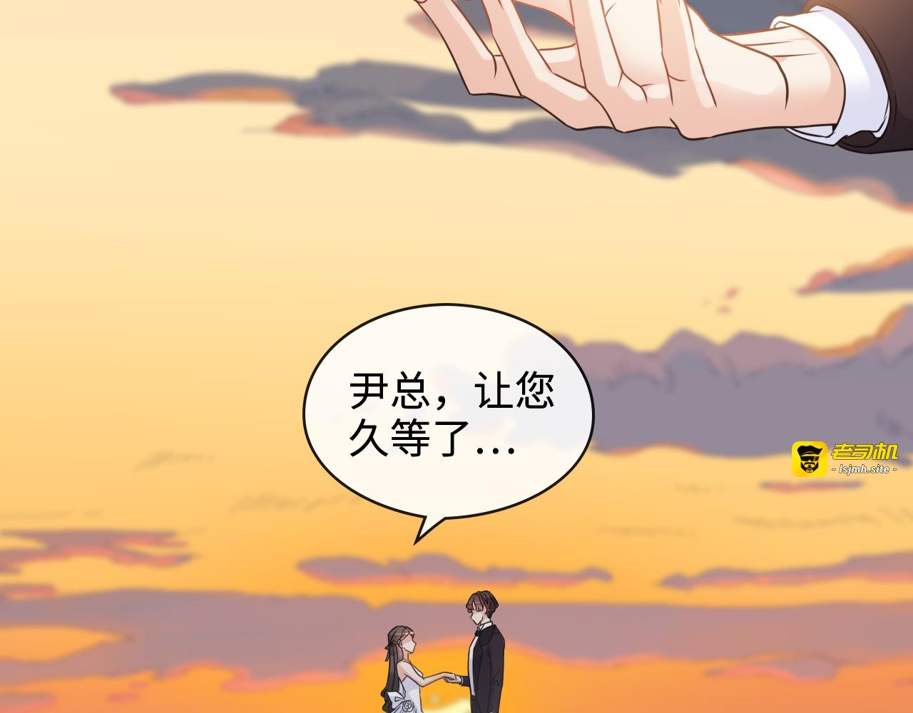 第322话 她是这个庄园的女主 第 15 页
