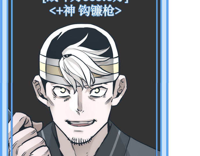 第87话 第 310 页