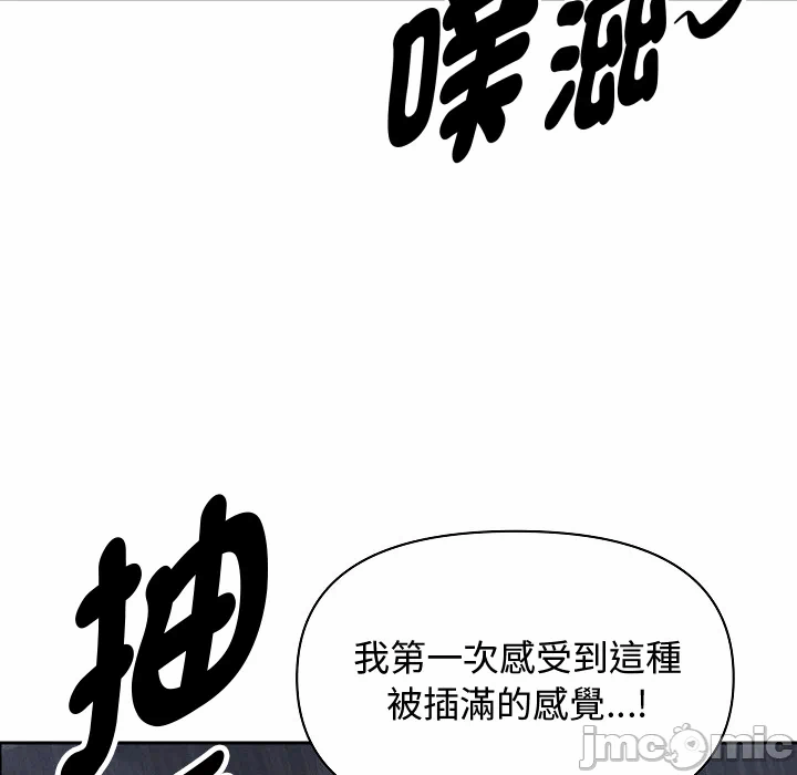 第60话 第 139 页