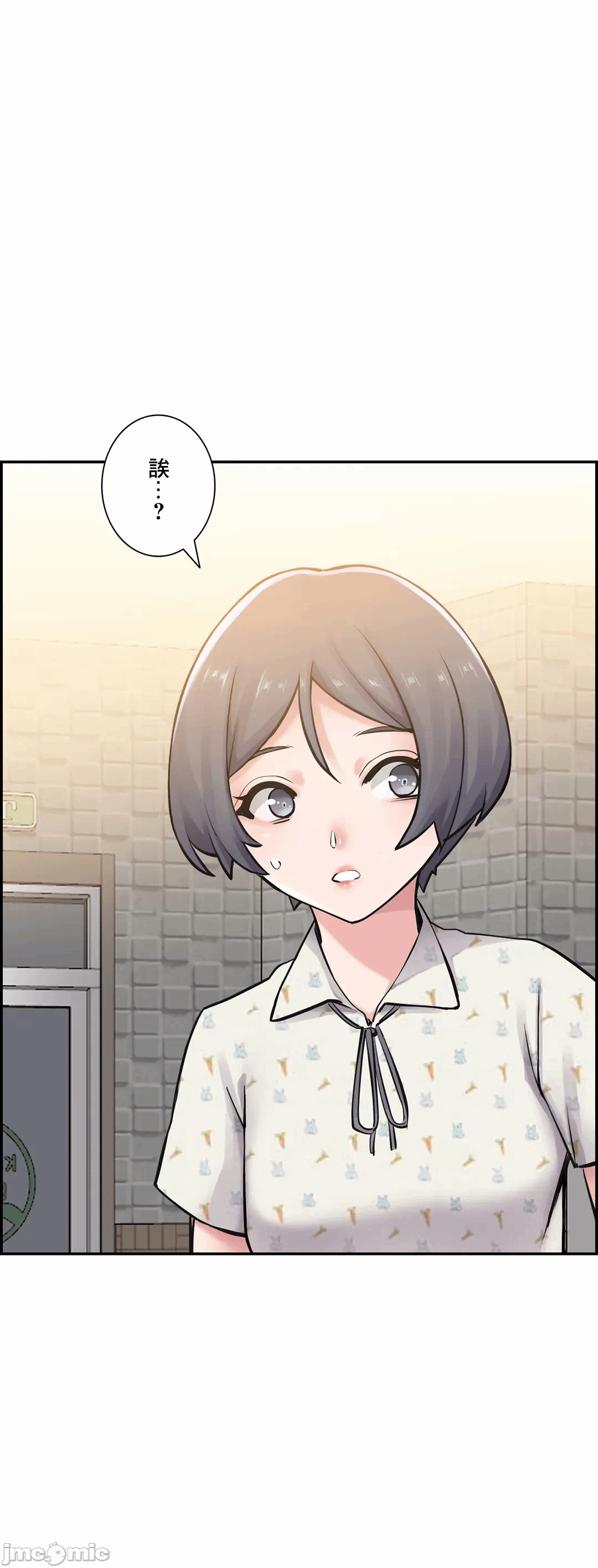 第9话9 第 34 页
