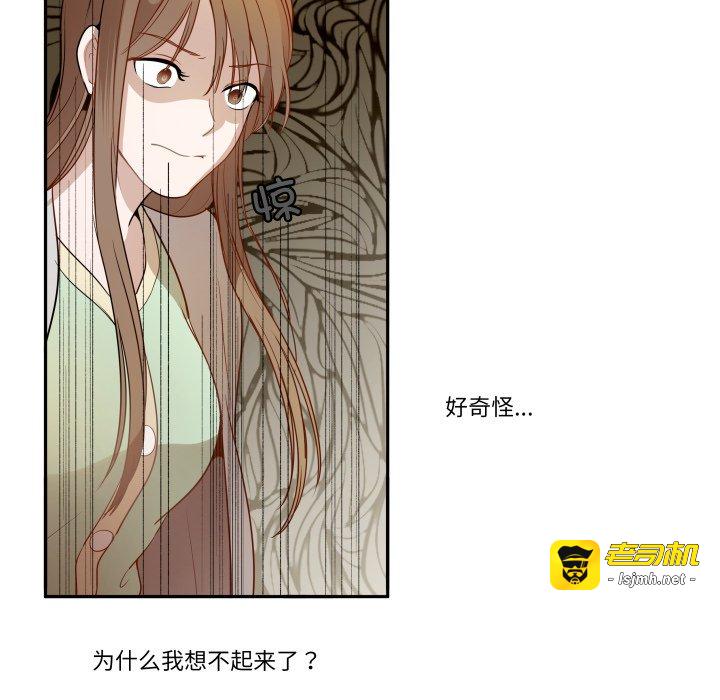 第52话 第 57 页