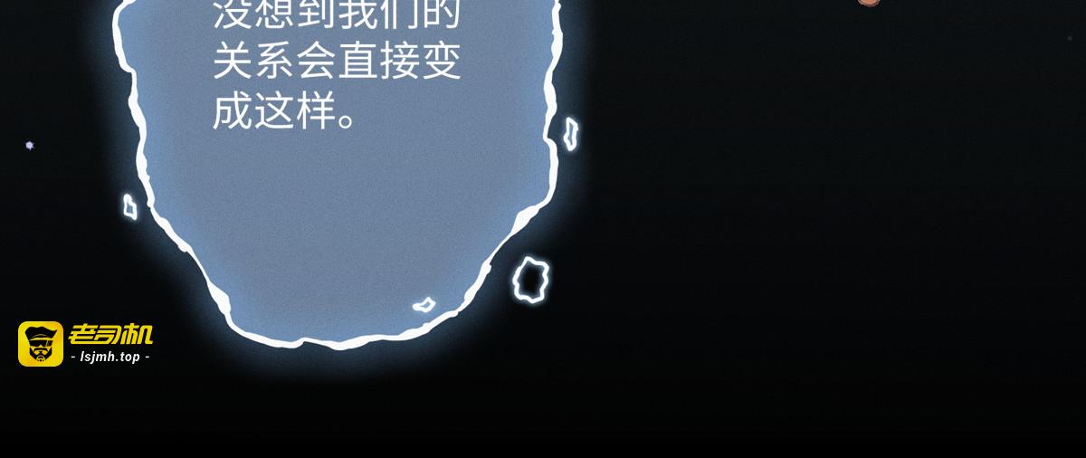05话 你终于又回到我身边了 第 109 页