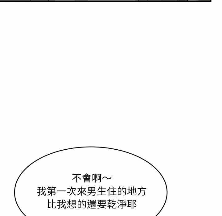 第87话 第 24 页