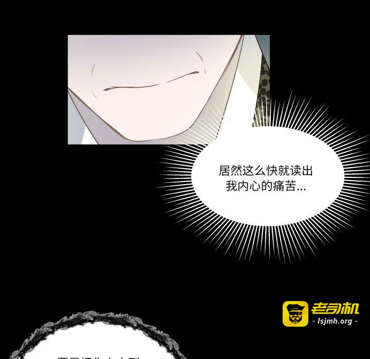 第41话 第 31 页