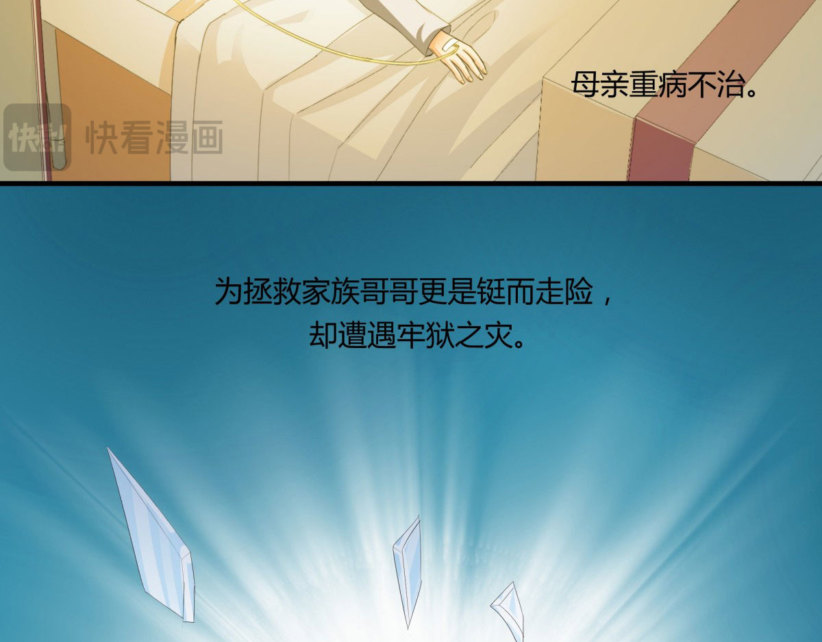 第5话 第 32 页