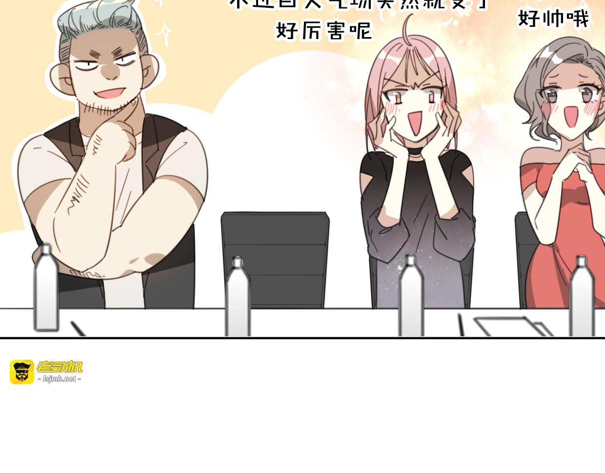 第70话 狠心的人 第 53 页