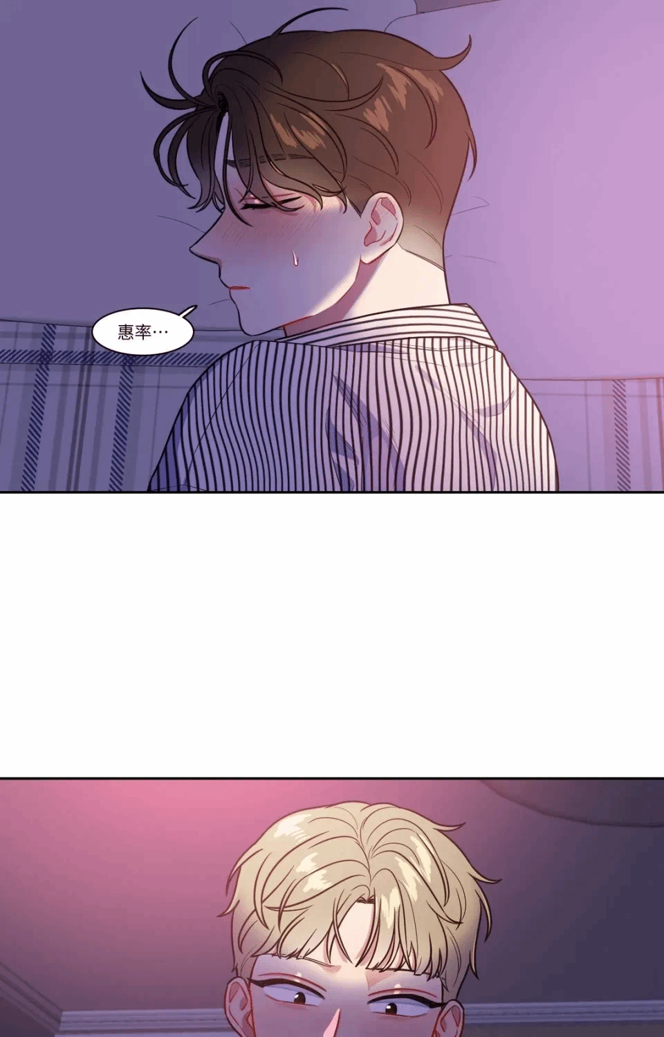 第48话 第 37 页