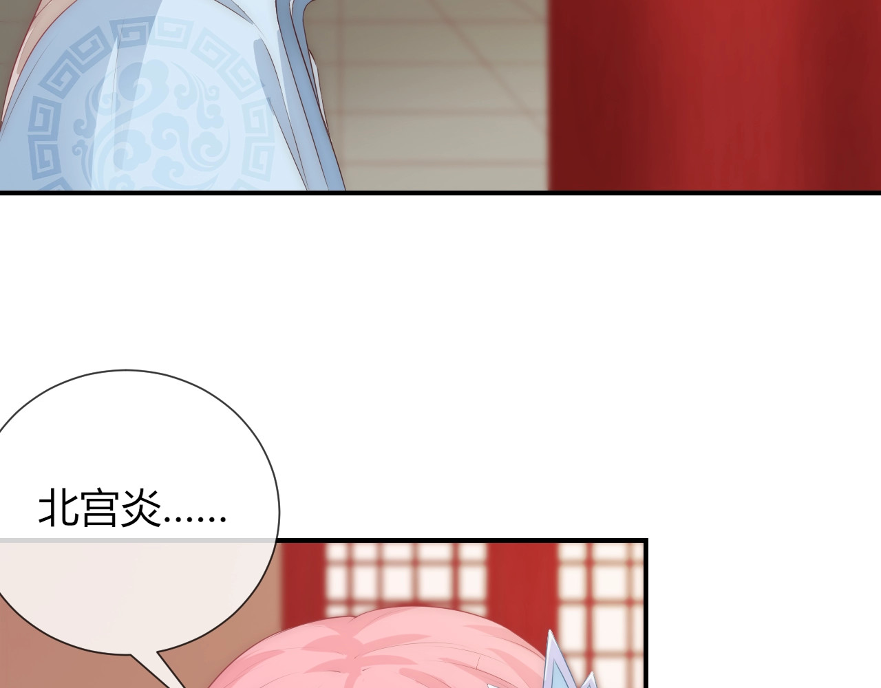 第24话 面对离别 第 36 页