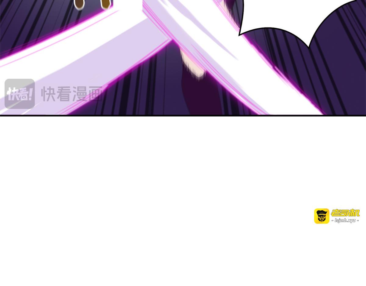 破坏古墓 第 27 页