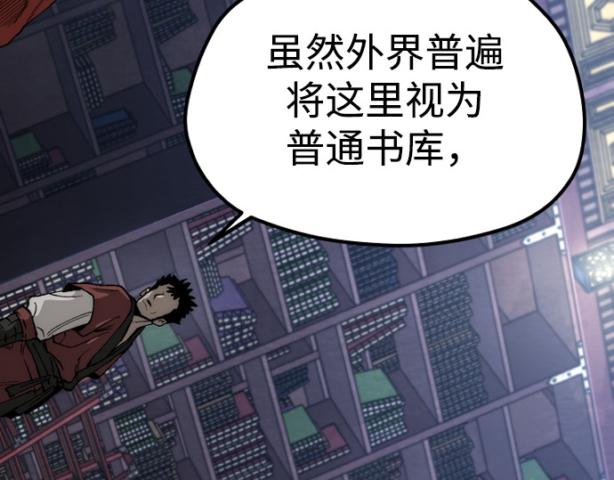 第160话 第 308 页