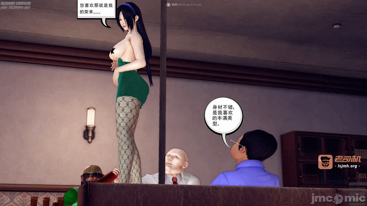 第一话 第 1037 页