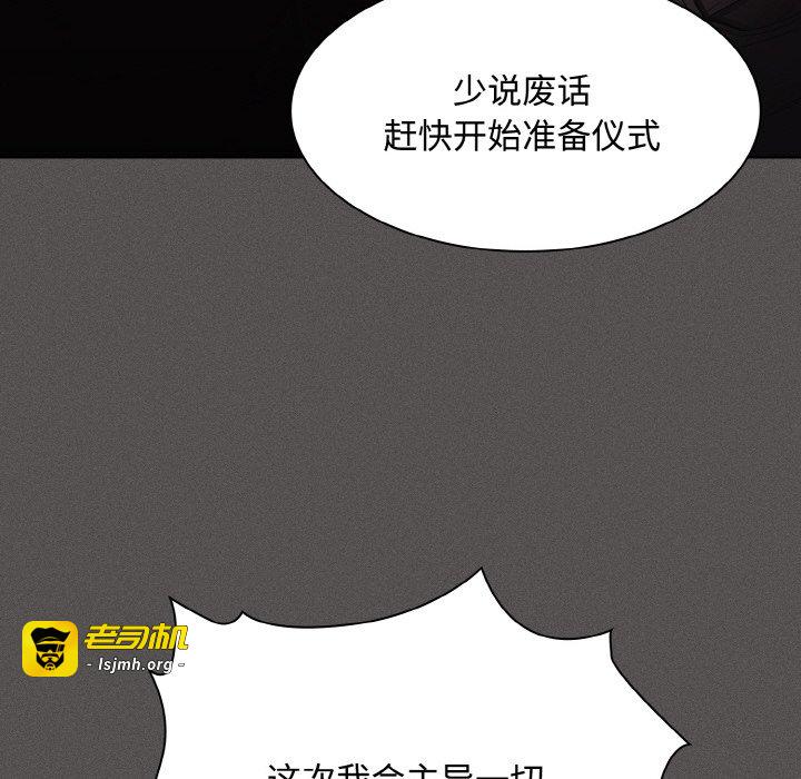 第21话 第 53 页