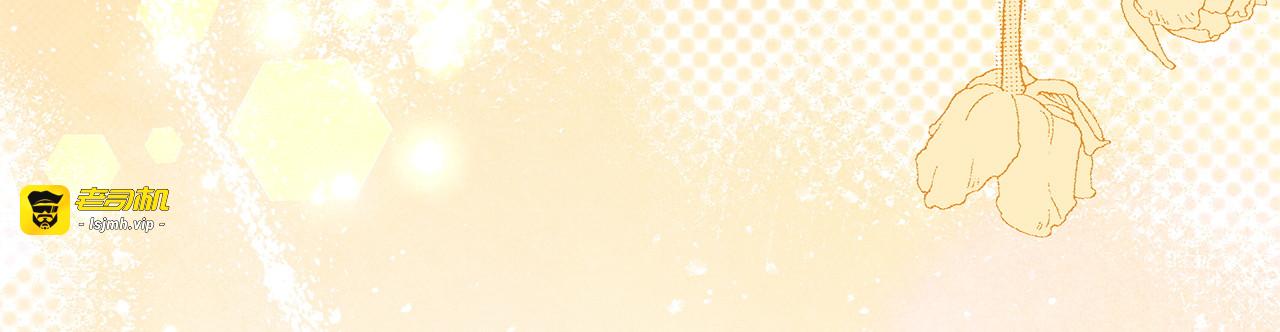 第一季前情回顾 第 95 页