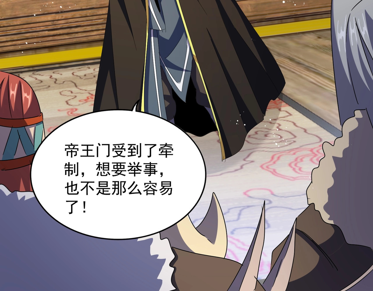 第422话 飞龙在天 第 42 页
