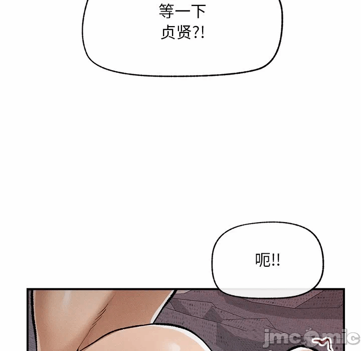 第4话 第 40 页