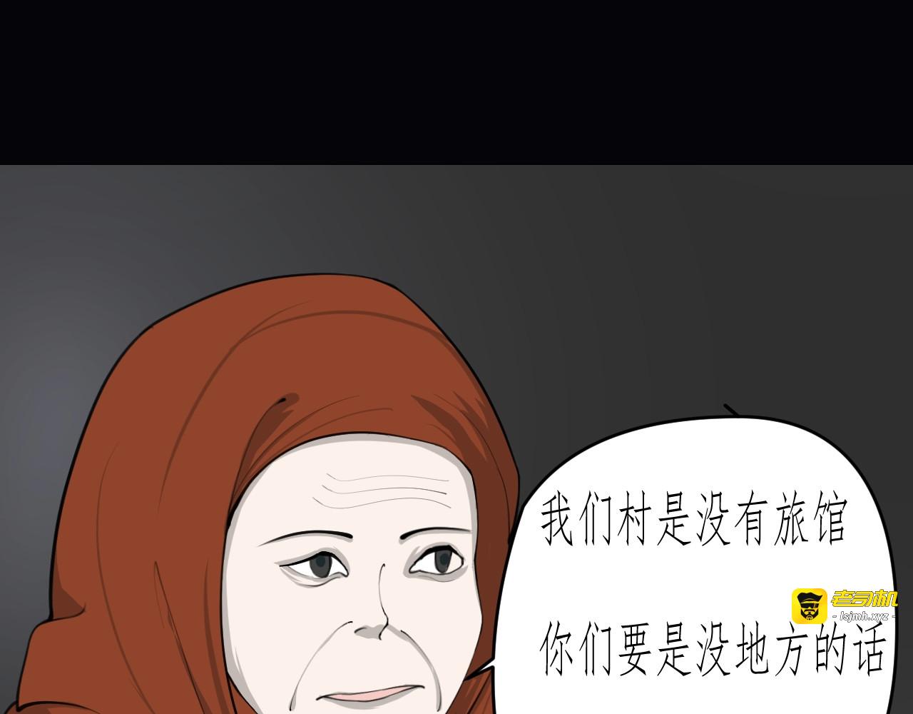 第12话 第 15 页