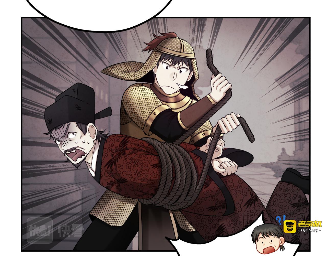 第114话 转机 第 41 页