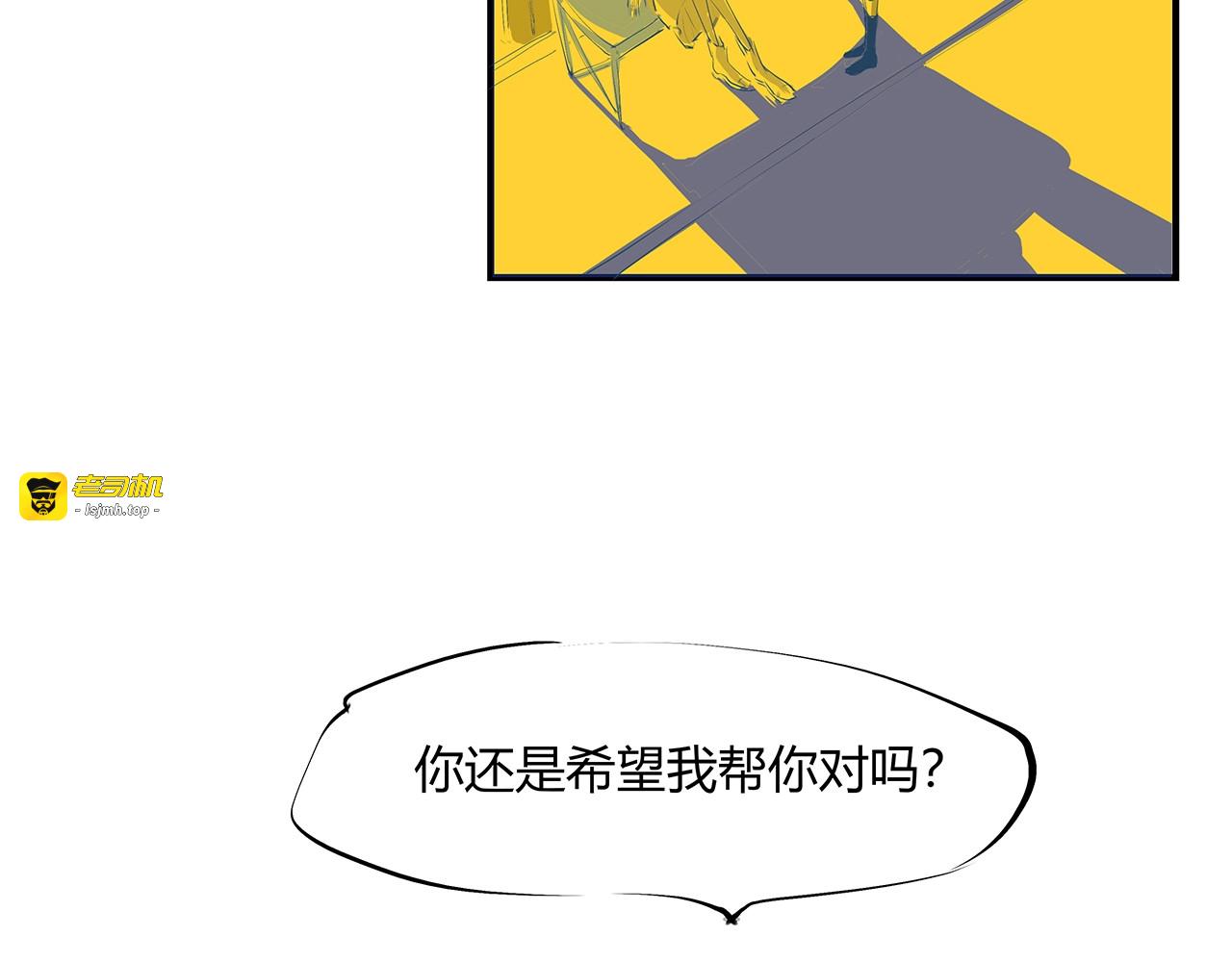 第53话 顽疾 第 41 页