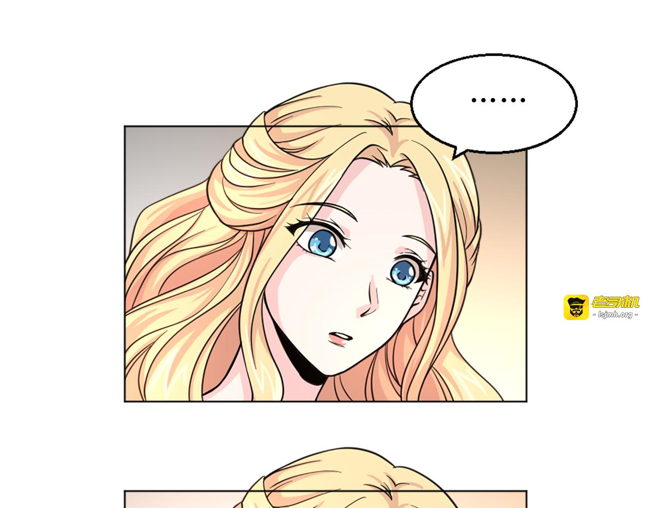 第10话 革命友谊建立？ 第 73 页