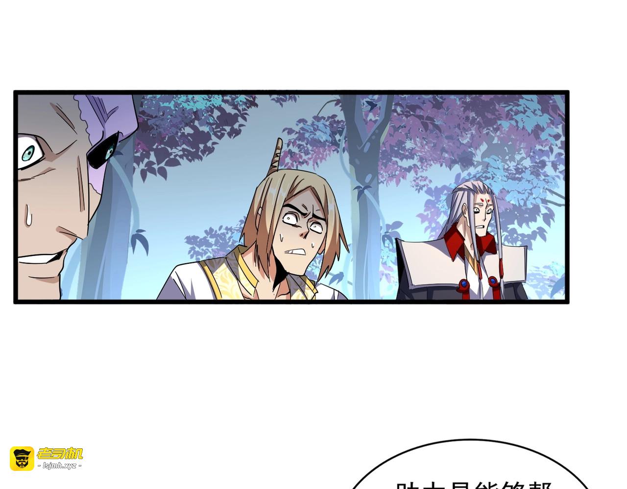 第322话 戏耍和阳谋 第 93 页