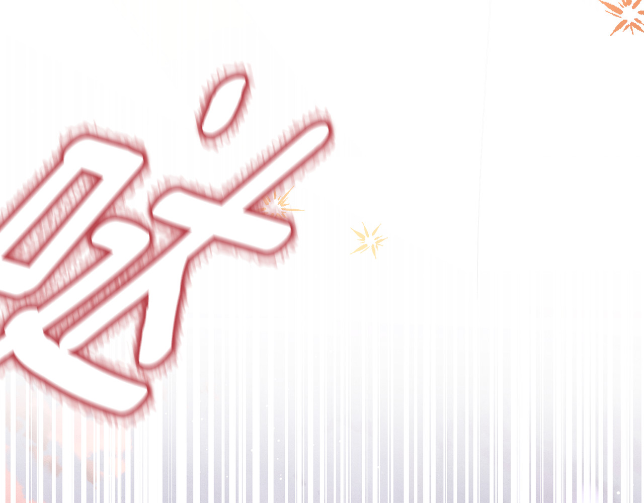 第50话 抢婚 第 180 页