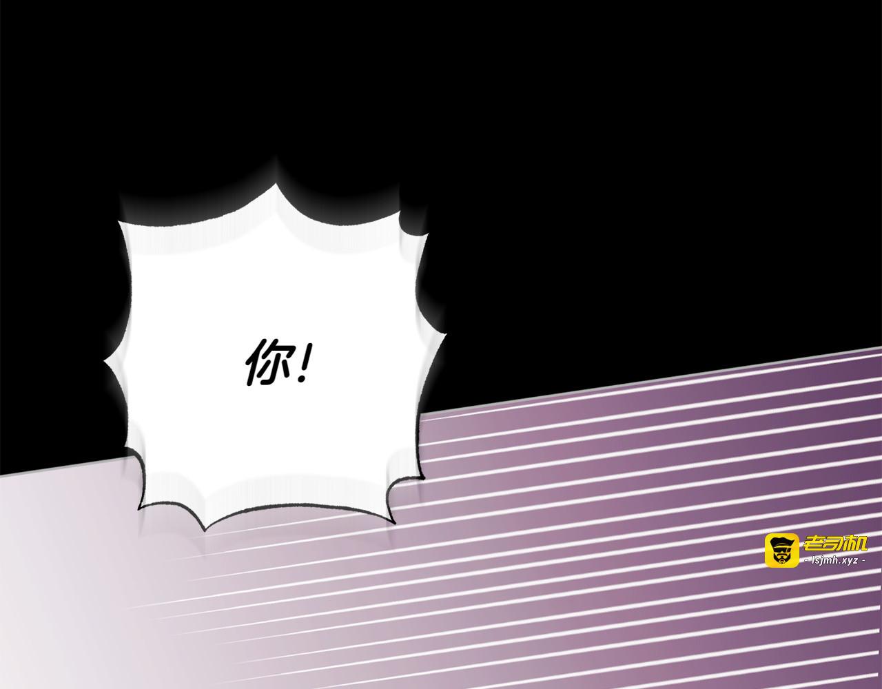 第39话 希望 第 73 页