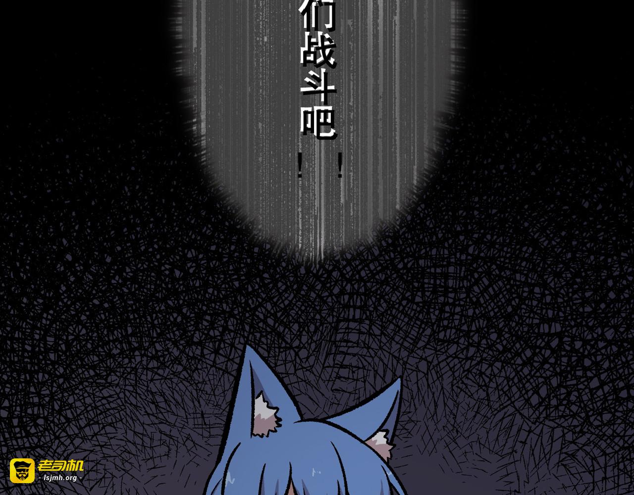 第51话 第 259 页