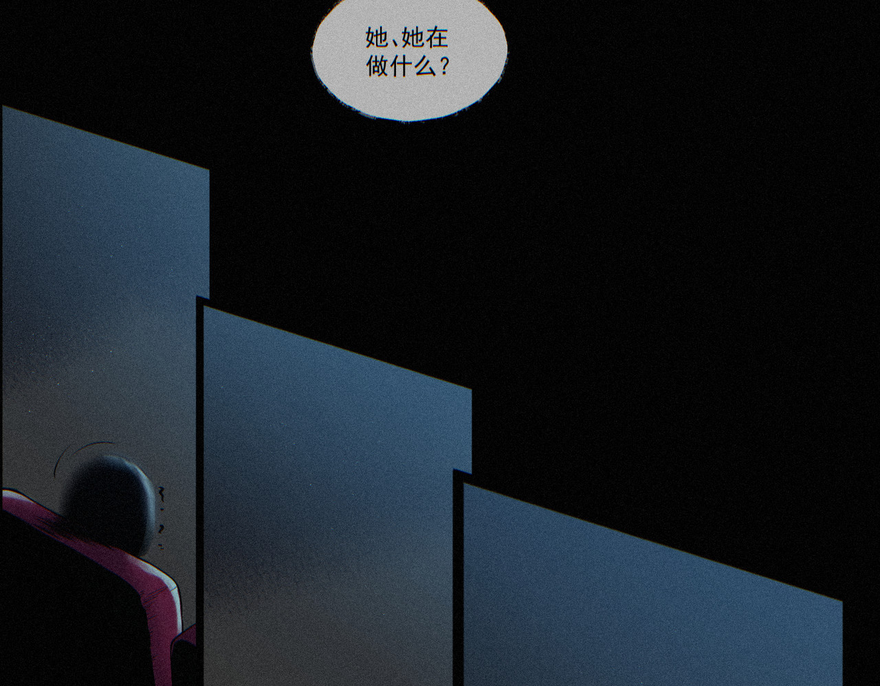 影院幽魂 第 188 页