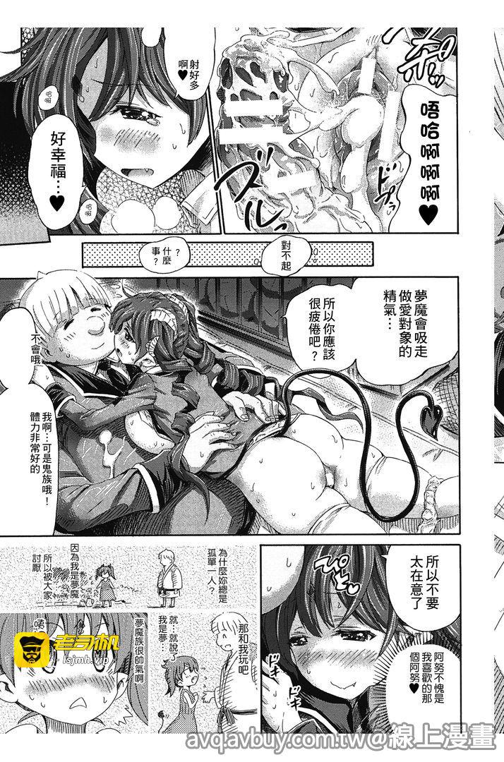 第1话 第 107 页