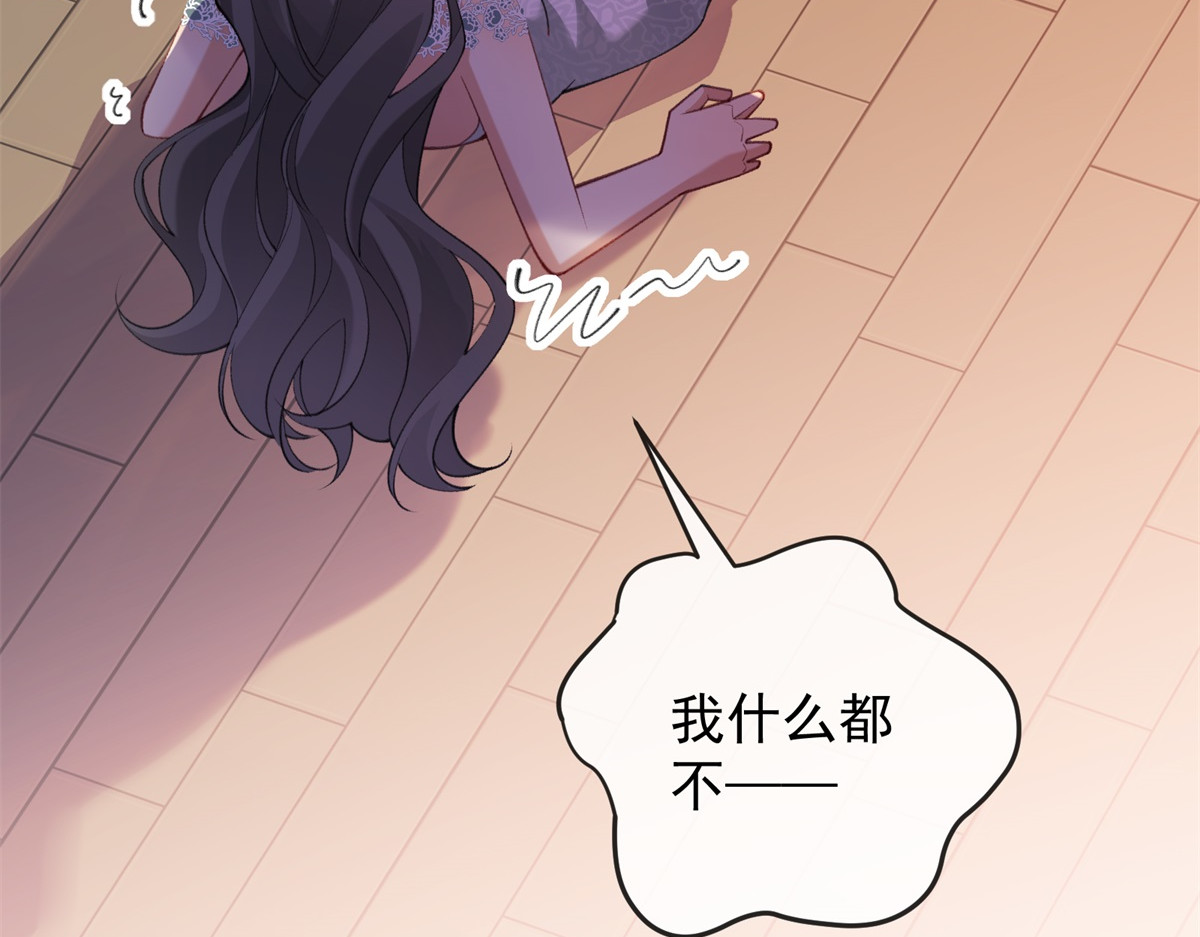 第23话 天使 第 134 页