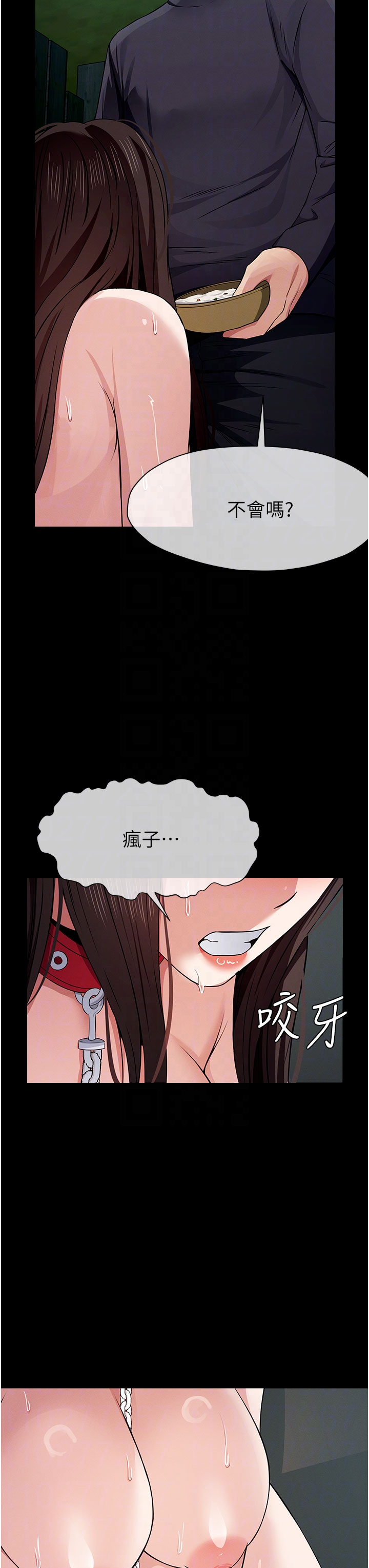 第36话 - 恩爱的新婚夫妻♥ 第 32 页