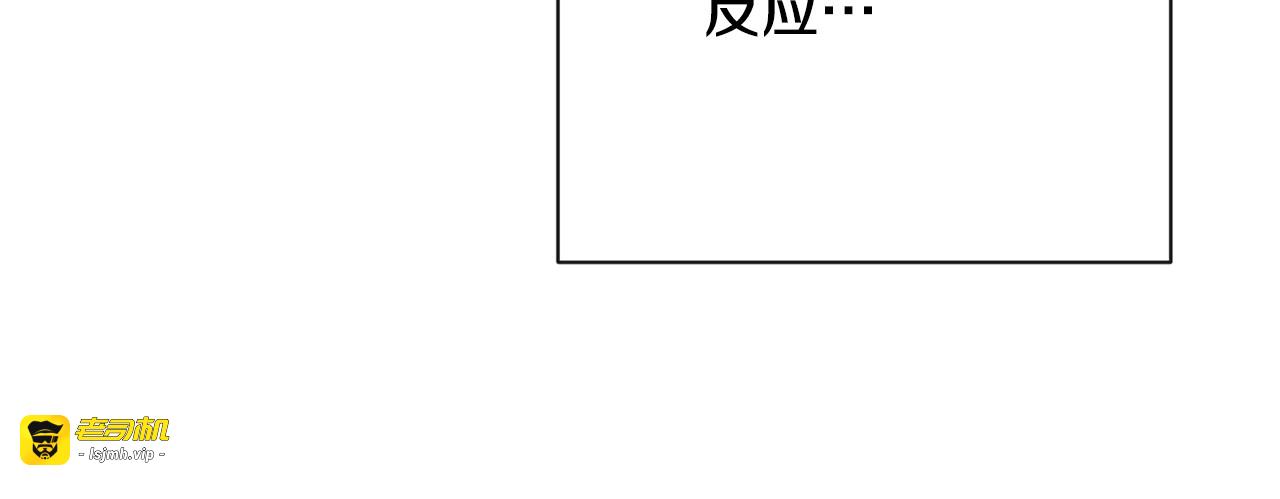 第81话 深吻 第 161 页