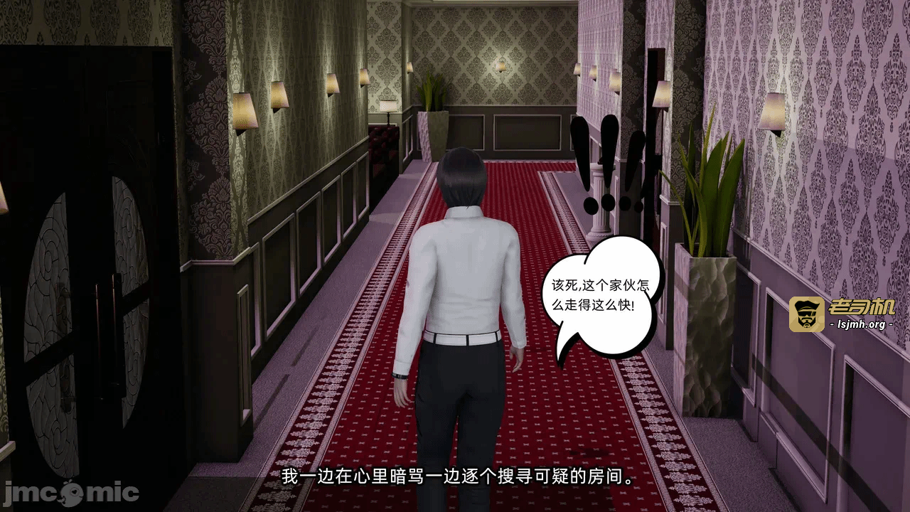 第一话 第 345 页