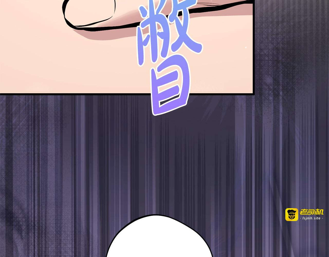 第65话 失忆 第 65 页