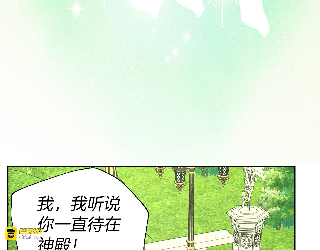 第138话 主动示好 第 65 页