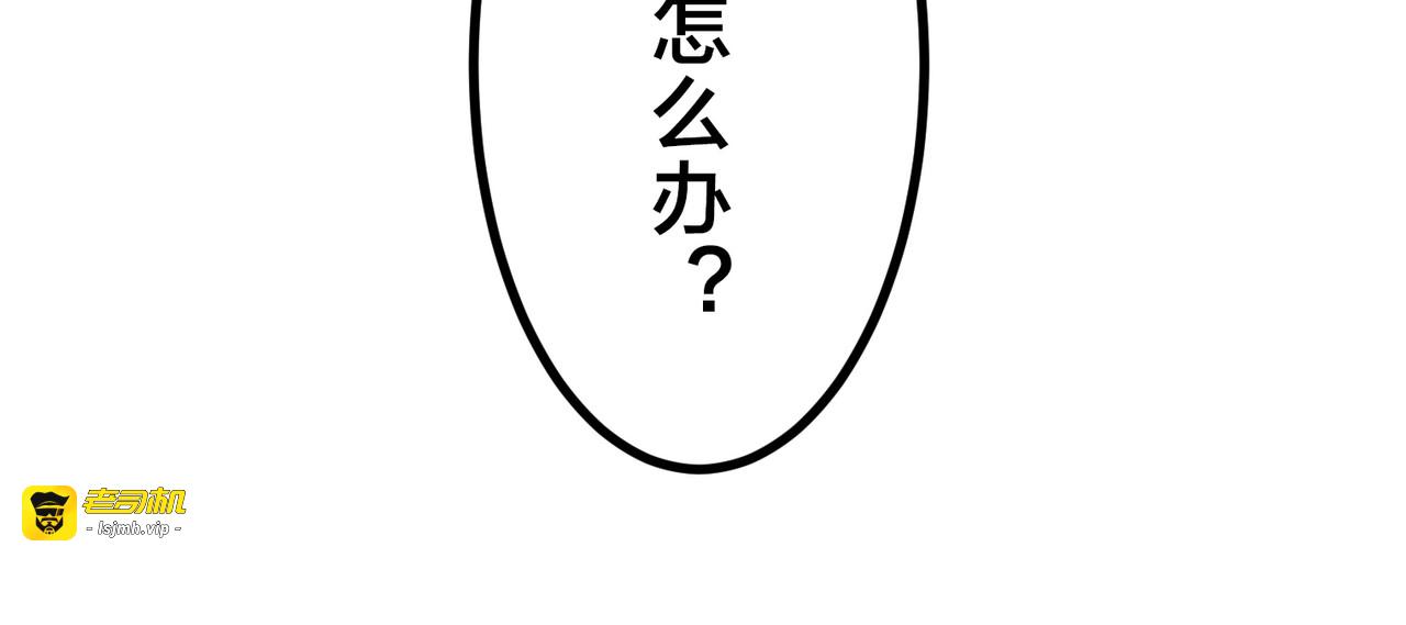 第38话 第 119 页