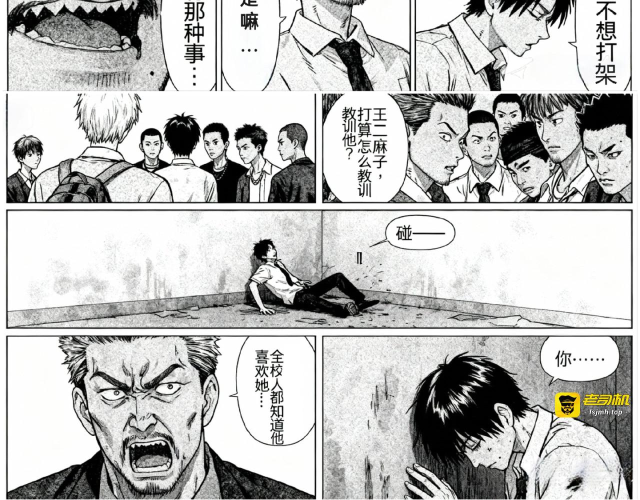 奇怪的感觉 第 7 页