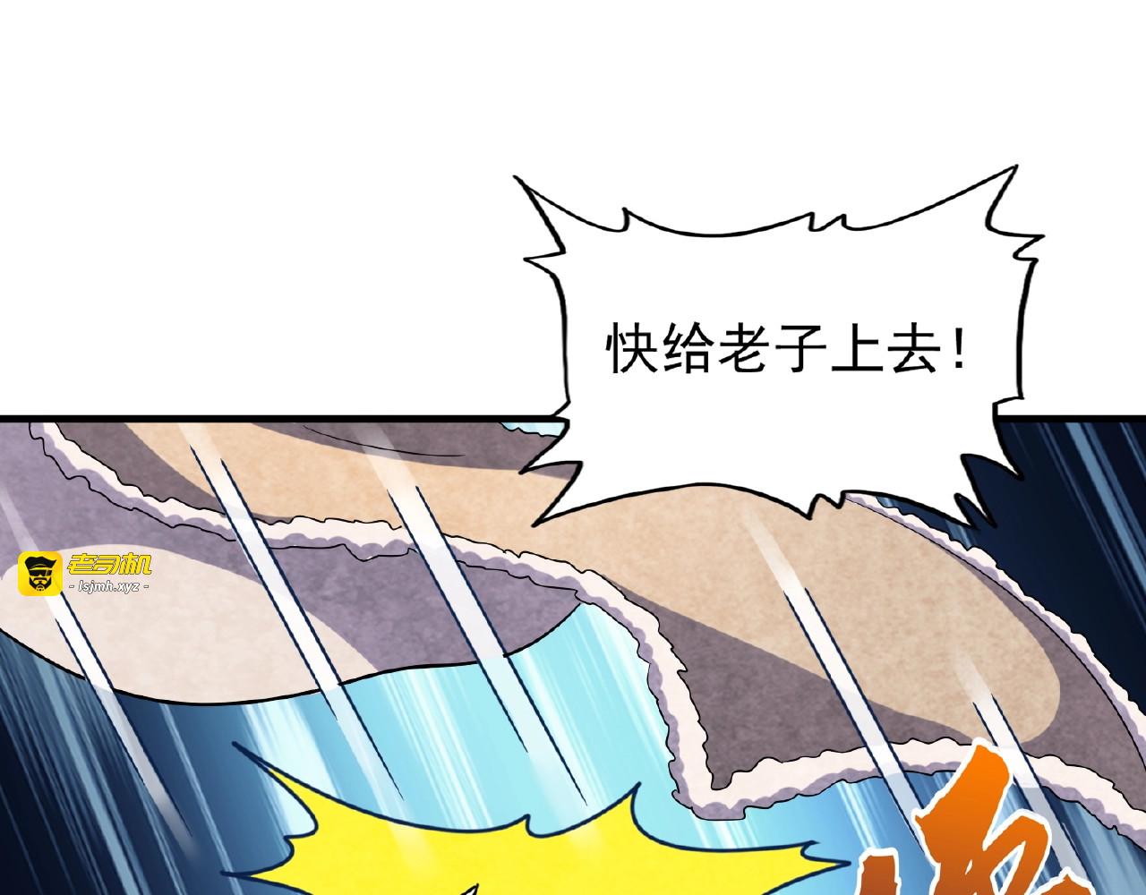 第56话 薛凝香，一起？ 第 15 页