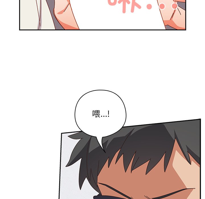 第2话 第 222 页