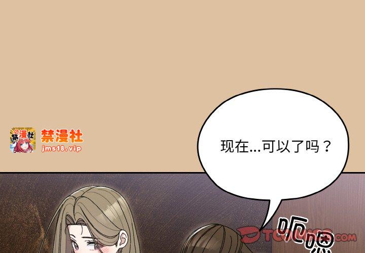 第69话 第 3 页