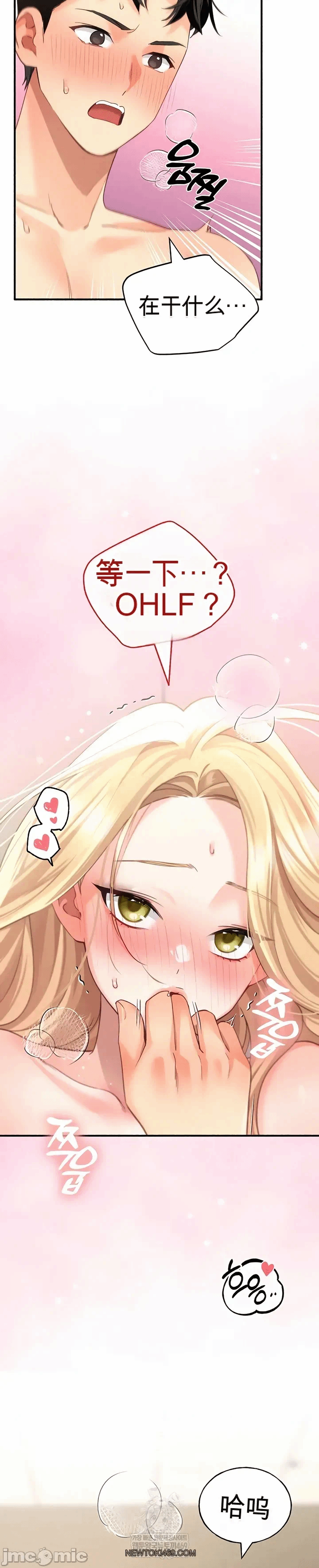 第5话 第 36 页