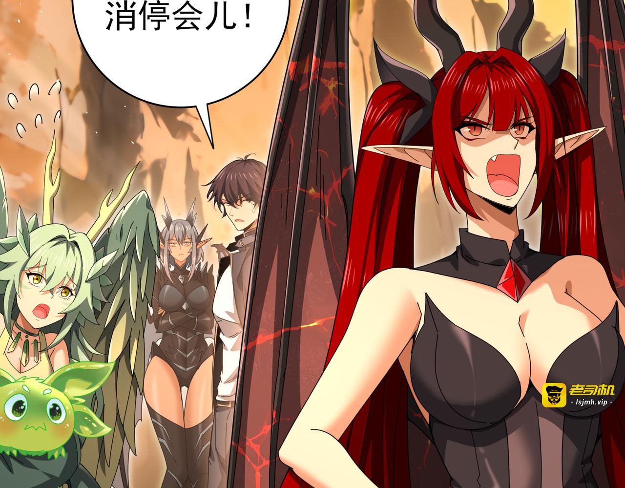 第178话 刃甲之铠 第 41 页