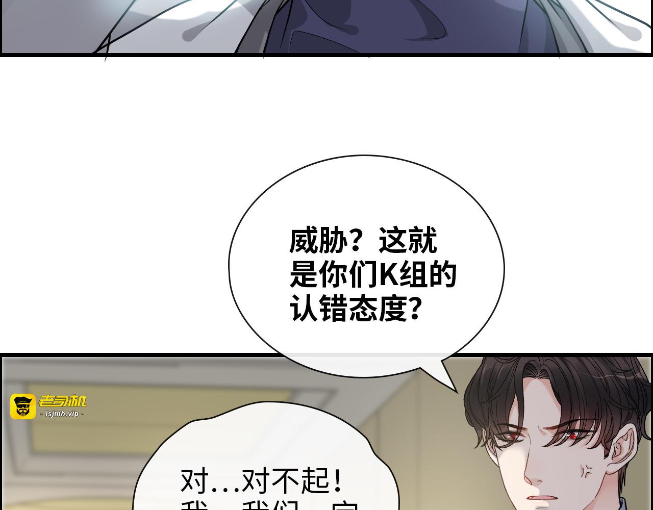 第406话 平山次郎的来访 第 25 页