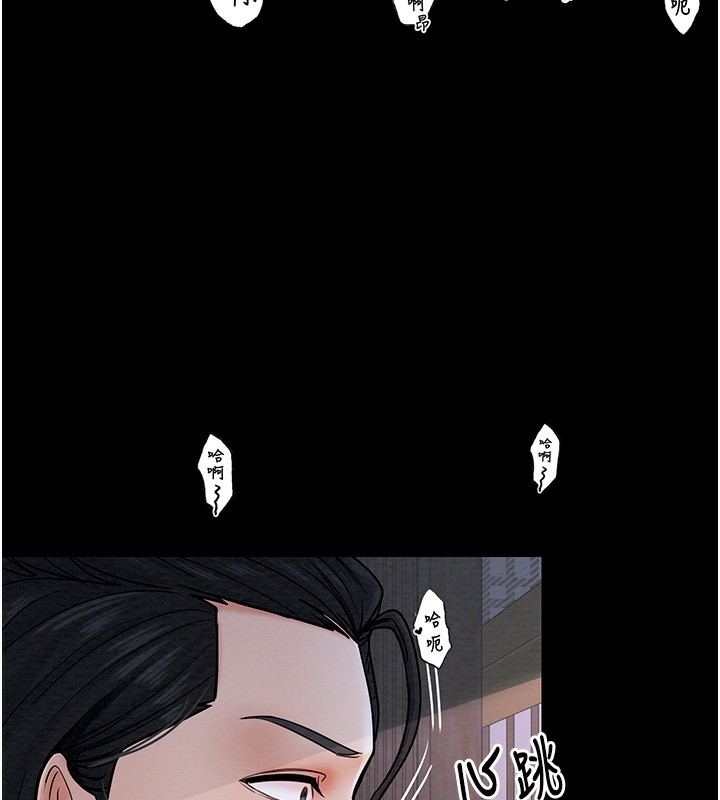 第3话 第 163 页
