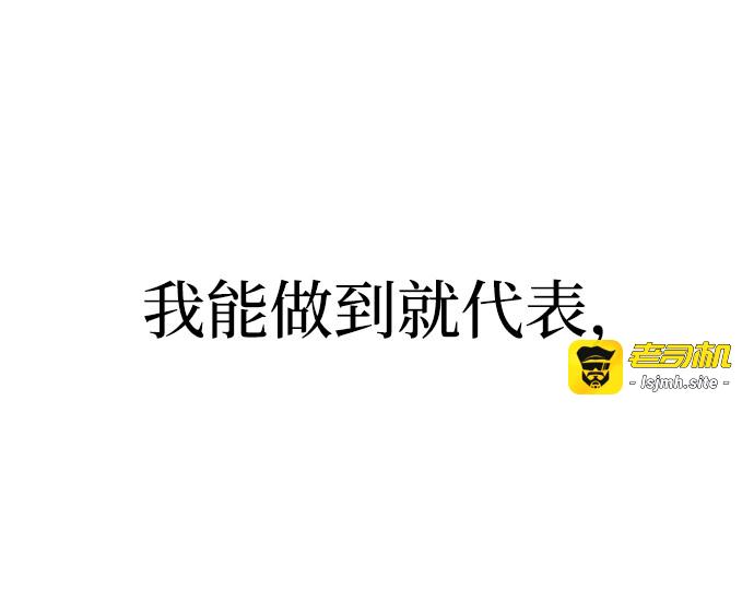 第90话 第 45 页