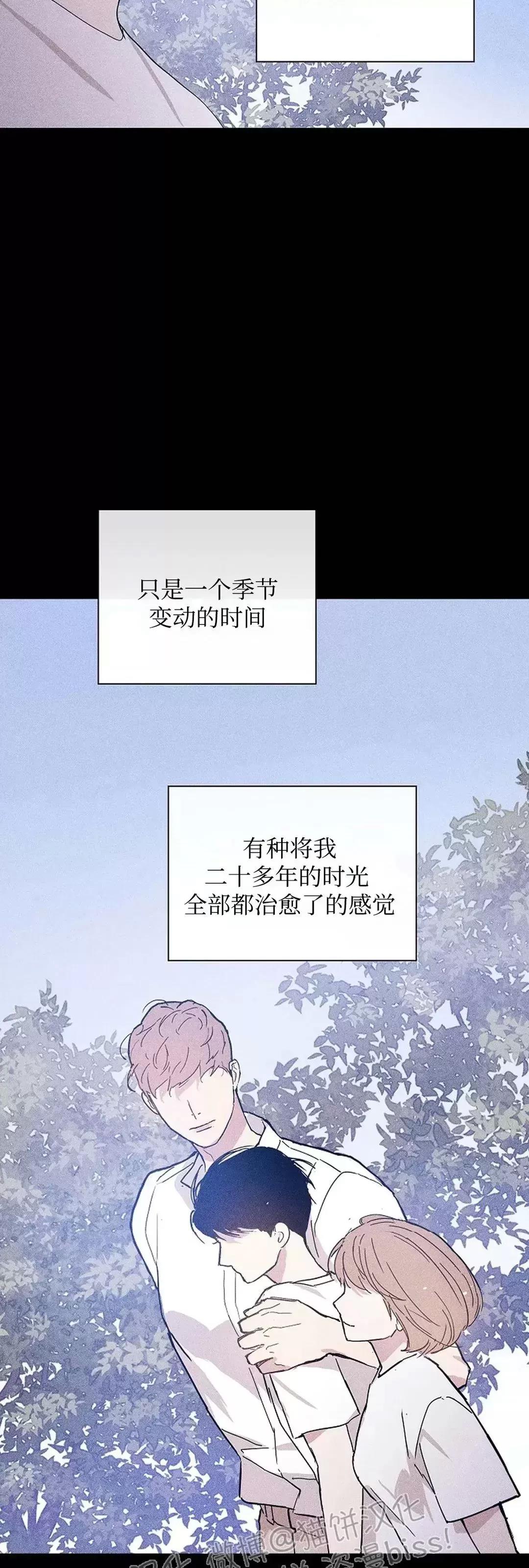 第33话 第 62 页