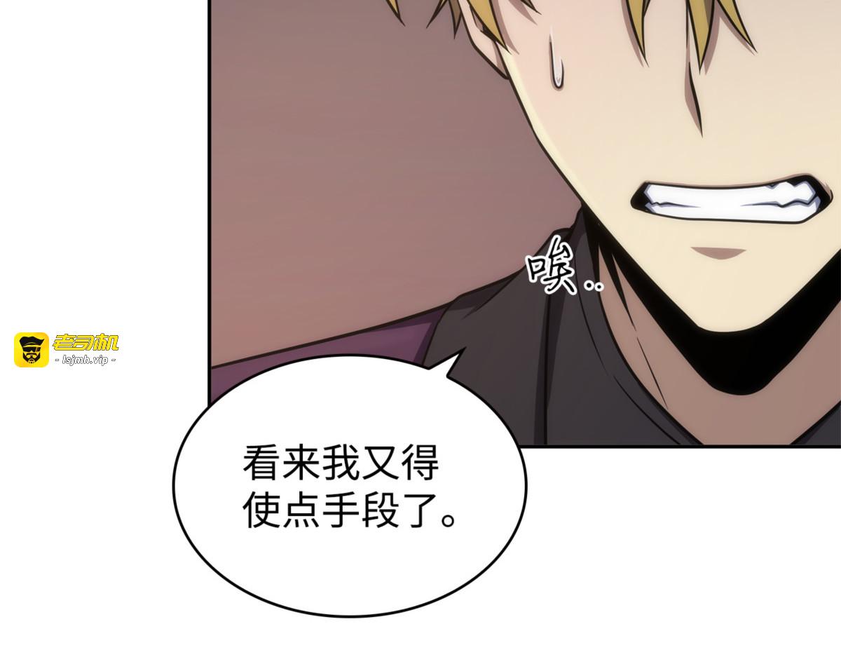 新的敌人 第 107 页