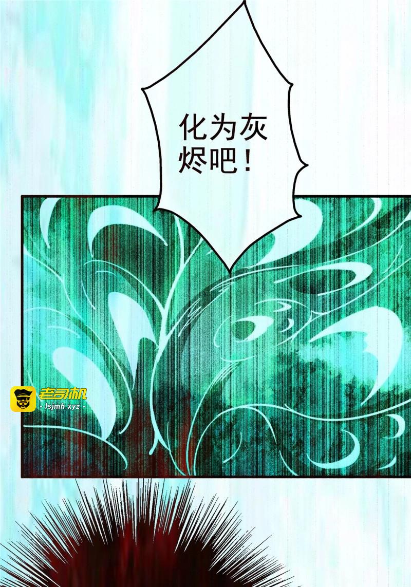 第9话 6.逆流而上 第 19 页