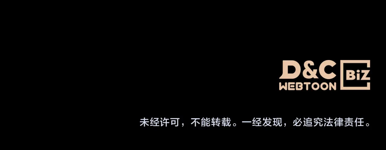 第9话 强势有时是一种伪装 第 172 页