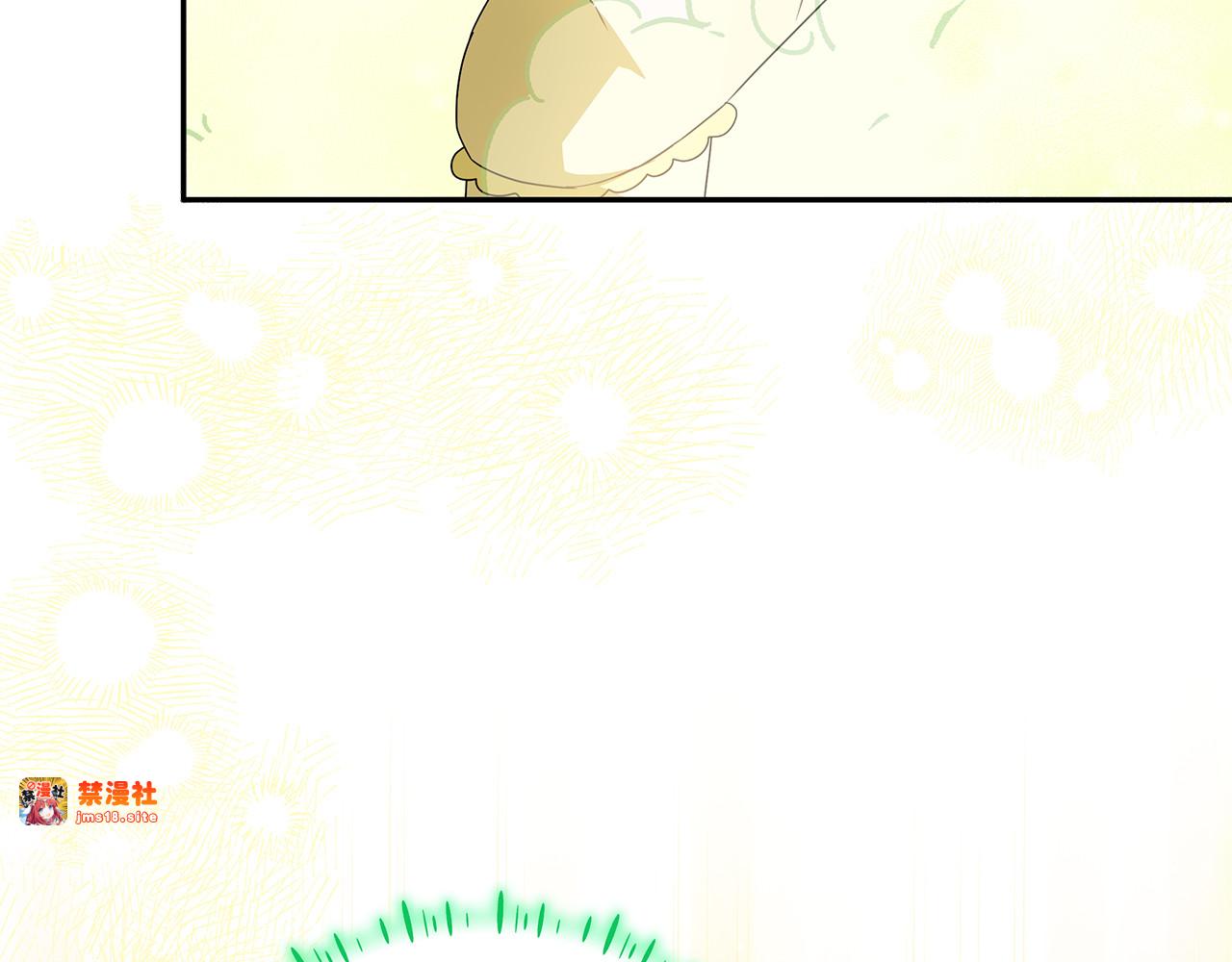 第25话 红色气流 第 205 页